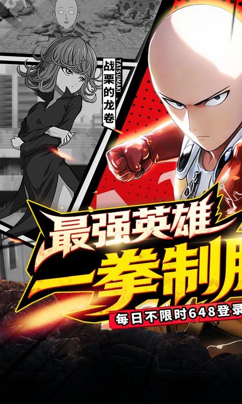 勇敢者历险记